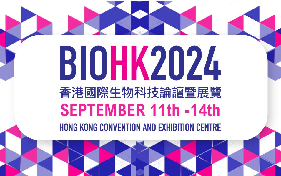 香港國際生物科技論壇開幕 助力打造生物科技行業萬花筒